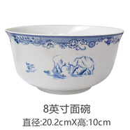 三環(huán)（SANHUAN）陶瓷家用碗，深盤，碟，勺，湯鍋，釉，桂林山水，配套碗盤 (桂林山水)8英寸面碗