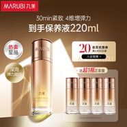 丸美爽膚水 彈力蛋白凝時緊致保養(yǎng)液100ml 補(bǔ)水保濕 緊致抗皺改善細(xì)紋