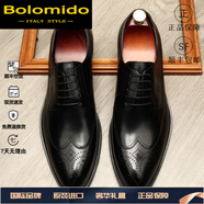 Bolomido國際輕奢品牌高檔商務正裝皮鞋男真皮透氣雕花尖頭布洛克德比鞋 黑色 37