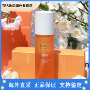 蘭芝（LANEIGE）煥白肌底液六芒星精華水150ml修護保濕抗氧美白新年禮物 150ml