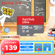 閃迪（SanDisk）256GB TF（MicroSD）內存卡 A1 U1 C10 至尊高速移動(dòng)版存儲卡 讀速150MB/s 手機平板游戲機內存卡