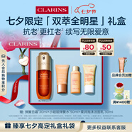 嬌韻詩(shī)黃金雙萃精華50ml緊致修護維穩抗皺護膚品愛(ài)意禮盒七夕情人節禮物