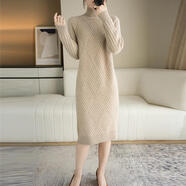 恒源祥秋冬新款慵懶風高領大尺碼寬松毛毛針織連衣裙中長款內(nèi)搭打底裙 駝色 S 90-100斤
