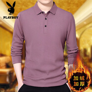 花花公子（PLAYBOY）秋冬中年男士純色加絨加厚純棉長袖T恤爸爸裝翻領(lǐng)休閑保暖體恤衫 淺紫(加絨) 加厚 3XL 185