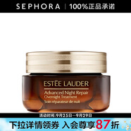 雅詩(shī)蘭黛（Estee Lauder）特潤(rùn)修護(hù)夜間煥能精華膜霜 大棕罐 封愈膜霜 65ml