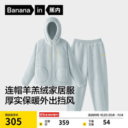 蕉內(nèi)【王一博同款】絨絨506H羊羔絨睡衣女士家居服連帽情侶套裝秋冬季