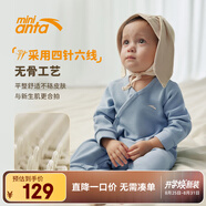 安踏兒童minianta糯絨絨A類(lèi)男女?huà)胪B體衣24年冬新款哈衣爬爬服 霧霾藍-3 66cm【適用5.5-9kg】