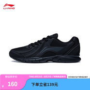 李寧（LI-NING）跑步鞋男鞋秋季輕便軟底基礎跑鞋低幫時(shí)尚運動(dòng)鞋 黑色(網(wǎng)面)-4 41