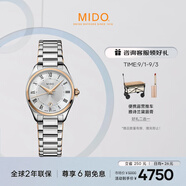 美度（MIDO）瑞士手表布魯納系列雅致款時尚優(yōu)雅石英鋼帶女表七夕禮物送女友