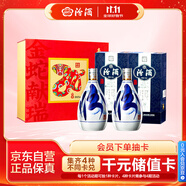 汾酒青花20蛇年限定清香型白酒53度375ml*2瓶禮盒裝 不含酒具