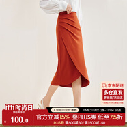 尚都比拉氣質(zhì)設(shè)計(jì)感半身裙女裝秋季開(kāi)衩包臀裙顯瘦中長(zhǎng)款裙子女 橘紅色 L