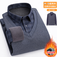 普羅蒙保暖襯衫男長袖秋冬加絨加厚假兩件襯衣領(lǐng)拼接商務(wù)休閑修身 1701 XL