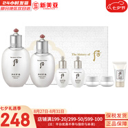 后（The history of Whoo）后爽膚水拱辰享津率享天氣丹水妍雪玉凝精華水化妝水女護膚品禮盒 拱辰享雪玉凝水乳7件套 321g