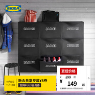 宜家（IKEA）TRONES強尼思墻上鞋柜家用門口入戶玄關收納柜超薄省空間 黑色鞋柜+鞋儲藏件*2
