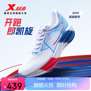特步260X跑步鞋女子馬拉松競速碳板輕便減震網(wǎng)面透氣運動(dòng)鞋體測跑鞋