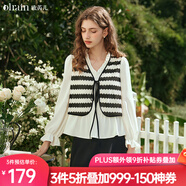 Olrain歐芮兒黑白色雪紡衫女秋裝2025新款法式拼接假兩件襯衫上衣 黑白色（第二批次） M