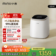 小吉（MINIJ）1kg內(nèi)衣洗衣機(jī)迷你母嬰洗衣機(jī)高洗凈比高漂洗率智能投放U20-M