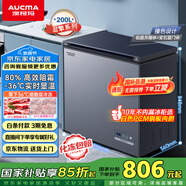 澳柯瑪（AUCMA）200升家用減霜小冰柜母乳冷藏柜冷凍柜超低溫電控臥式冰箱一級能效 藍(lán)擎系列BC/BD-200DHX以舊換新