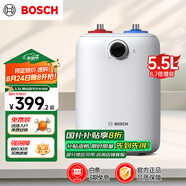 博世(BOSCH) 一級能效【國家補貼20%】5.5L 速熱恒溫增容 迷你儲水式小廚寶 TR 3100 T 5.5-2 MH