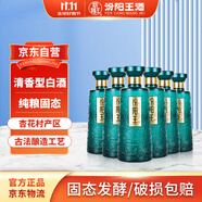 汾陽(yáng)王水墨江山 清香型白酒 杏花村核心產(chǎn)區(qū) 53度500ml*6瓶 整箱裝