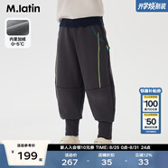 馬·拉?。∕.Latin）/童裝兒童褲子冬裝新款男女大童撞色廓形造型感針織長褲 假黑 100cm