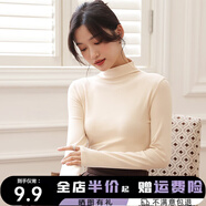 翊尚美半高領(lǐng)打底衫女春秋純色長袖打底衣女士可外穿新款百搭顯瘦上衣 杏色 均碼 【80-140斤】【多買更劃算】