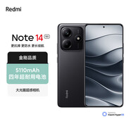 小米 REDMI Note14 5G 國家補(bǔ)貼 金剛品質(zhì) 5110mAh大電量 大光圈超感相機(jī) 6GB+128GB 子夜黑 紅米手機(jī)