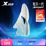 特步（XTEP）逆天一代SKY01籃球鞋新款低幫實(shí)戰減震耐磨專(zhuān)業(yè)運動(dòng)鞋男