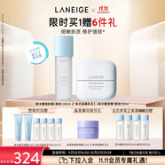 蘭芝新水酷細(xì)膚露+面霜清潤(rùn)小藍(lán)盾套組修護(hù)保濕緊致生日禮物