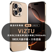 VIZTU系列i16pro max新品款5G智能全網(wǎng)通1TB拍照智能手機(jī)快充游戲拍照學(xué)生千元商務(wù)備用電競性能手機(jī) 金色 驍龍8代至尊芯片:16G運(yùn)存+128G內(nèi)存