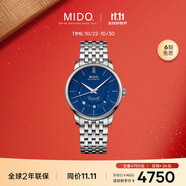 美度（MIDO）瑞士手表 貝倫賽麗系列 微笑款 月相 商務休閑 機械鋼帶男表