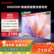 SHARP夏普電視50英寸 XT-Lite畫質引擎 金屬全面屏2+32GB杜比解碼4K高畫質智慧語音電視4T-C50GK5000A