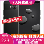 華為Mate10二手手機 華為手機 徠卡雙攝2K屏 麒麟970 游戲手機 黑色 6+128G全網(wǎng)通 9成新