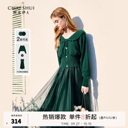秋水伊人法式優(yōu)雅連衣裙套裝秋新款女裝針織衫吊帶裙兩件套 灰綠 XL