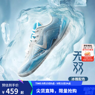 匹克態(tài)極無雙籃球鞋男鞋新款緩震低幫舒適男款耐磨專業(yè)實戰(zhàn)薄底運動鞋 乳白/藍-【冰魄】 42