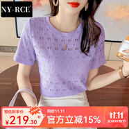 NY-RCE短袖T恤女短款夏季新款韓版修身圓領(lǐng)半袖體恤蕾絲夏裝上衣 紫羅蘭 8706 M (建議90-100斤)