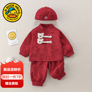 G.DUCKKIDS小黃鴨一周歲禮服男寶寶抓周衣服女嬰兒百天滿月唐裝中國風(fēng)套裝 330三件套春秋款 80 尺碼6-12月【75-85cm】