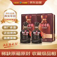 古井貢酒 年份原漿古5 2011年 濃香型白酒40.6°425ml*2瓶 雙瓶裝 陳年老酒中秋送禮