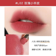 珀萊雅（PROYA）小細跟口紅女絲絨滋潤細管唇膏啞光顯白豆沙色女生必買 L02蜜桃豆沙