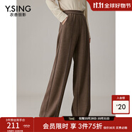 衣香麗影針織醋酸休閑褲新款流行寬松直筒闊腿褲子?xùn)|方簡(jiǎn)奢風(fēng) 咖啡色 常規(guī)版 L