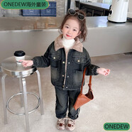ONEDEW國際大牌女孩天鵝絨套裝秋冬2025新款兒童服裝冬裝牛仔時(shí)尚嬰兒冬 黑色 90cm 均碼