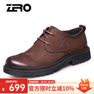 零度尚品寬腳男鞋新品大頭鞋商務(wù)休閑鞋工裝鞋頭層牛皮加絨保暖休閑皮鞋 四季款-暗棕 43 偏大一碼
