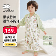 威爾貝魯（WELLBER）嬰幼兒睡袋1-3歲雙層竹棉分腿睡衣春秋兒童寶寶防踢被子 森林XL