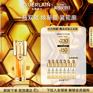 嬌蘭（Guerlain）帝皇蜂姿雙效精華30ml保濕修護(hù)緊致抗皺護(hù)膚禮盒生日禮物送女友