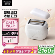 松下（Panasonic）剃須刀掌IN電動(dòng)剃須刀往復式進(jìn)口五刀頭Type-c刮胡刀便攜剃須刀七夕情人節禮物送男士PV6A白