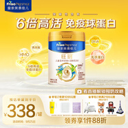 美素佳兒（Friso）皇家旺玥兒童營養(yǎng)奶粉3周歲以上兒童罐裝800g?含優(yōu)量DHA