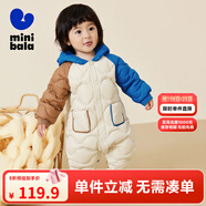 迷你巴拉兒童連體羽絨服男女童厚款保暖連帽防風(fēng)保暖羽絨外套【防水透濕】 藍(lán)莓栗子80102 -輕暖【云羽絨】 80 -充絨量56.8g