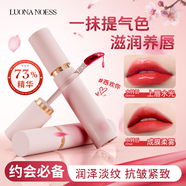羅娜女神不沾杯口紅唇釉精華唇蜜保濕滋潤(rùn)唇不掉色適合素顏顯白生日禮物女