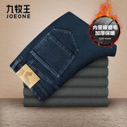 九牧王【寬松舒適】牛仔褲男加厚 25秋冬新款御寒磨毛直筒保暖工裝男褲 深藍 【深冬-暖絨磨毛】0413 43 碼=腰圍3.27尺109厘米