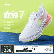 李寧赤兔7丨競速訓練跑鞋女鞋25新款透氣體測跳繩運動(dòng)鞋ARPV024